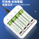 충전식 배터리 리튬 배터리 셀 번호 5 AA1.5V 상수 전압 유형 C 직접 충전 대기업 내구성 장난감 원격 제어 세트 충전식 배터리 리튬 배터리 셀 번호 5 AA1.5V 상수 전압 유형 C 직접 충전 대기업 내구성 장난감 원격 제어 세트