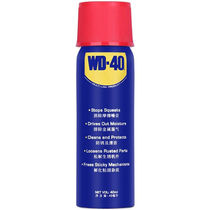 WD-40 Multi-purpose metal curing agent rust removal oil mechanical anti-rust lubricant dehumidification eliminates heresscrew