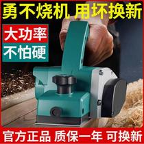 German imported Hongzheng hardware woodworking portable desktop multi-functional electric planer electric planer woodworking table planer
