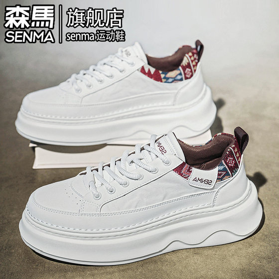 Semir men's shoes 2025 new summer canvas casual low-top shoes for men's sports thick sole height-enhancing small white trendy shoes
Semir men's shoes 2025 new summer canvas casual low-top shoes for men's sports thick sole height-enhancing small white trendy shoes