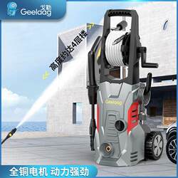 Goler high-pressure car washing machine 220v household powerful water gun grab cleaning machine high-power floor washing water pump brush car artifact