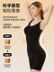 Tingmei Body Sculpting 점프 수트 자국이없는 여성, 유방 리프팅 및 엉덩이 리프팅, 슬리밍 옷, 항균 속옷, 단단한 몸 의복 Tingmei Body Sculpting 점프 수트 자국이없는 여성, 유방 리프팅 및 엉덩이 리프팅, 슬리밍 옷, 항균 속옷, 단단한 몸 의복