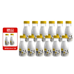 【热销爆款】认养一头牛低温奶高钙牛乳200ml*12瓶牛奶
