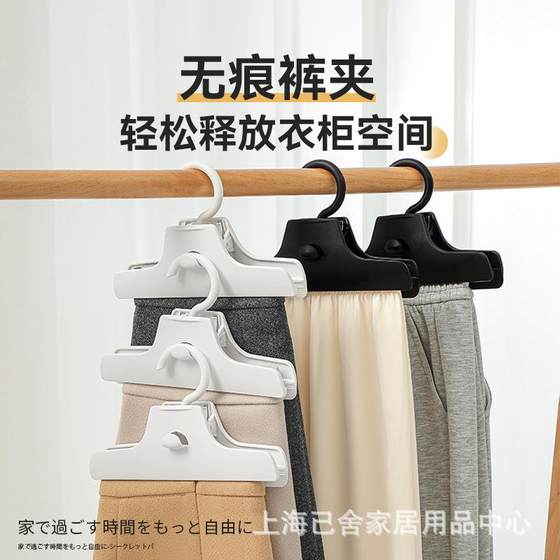 Cross-border pants clips for household convenience balcony rotatable superimposed clothing classification and organization rack dormitory wardrobe storage clip
Cross-border pants clips for household convenience balcony rotatable superimposed clothing classification and organization rack dormitory wardrobe storage clip