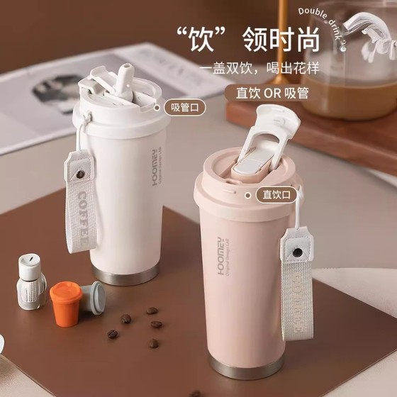 여성용 열 컵 2025 휴대용 커피 컵 새로운 스타일 밀짚 물 컵 세라믹 내부 라이너 학생 콜드 컵 남자 여성용 열 컵 2025 휴대용 커피 컵 새로운 스타일 밀짚 물 컵 세라믹 내부 라이너 학생 콜드 컵 남자