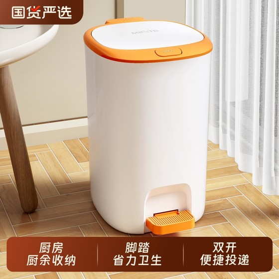 Trash Can 2025 새 가정용 주방, 욕실, 화장실, 거실 발자국 대용량 발목 쓰레기통 캔 Trash Can 2025 새 가정용 주방, 욕실, 화장실, 거실 발자국 대용량 발목 쓰레기통 캔