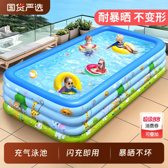 Inflatable swimming pool Children's home swimming pool Baby baby Large inflatable pool Children's home yard Large adult
Inflatable swimming pool Children's home swimming pool Baby baby Large inflatable pool Children's home yard Large adult