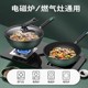 밥솥 가정용 평평한 바닥이없는 냄비 철분 냄비 미세한 철제 유도 쿠커 가스 스토브 특수 교반 냄비 밥솥 가정용 평평한 바닥이없는 냄비 철분 냄비 미세한 철제 유도 쿠커 가스 스토브 특수 교반 냄비