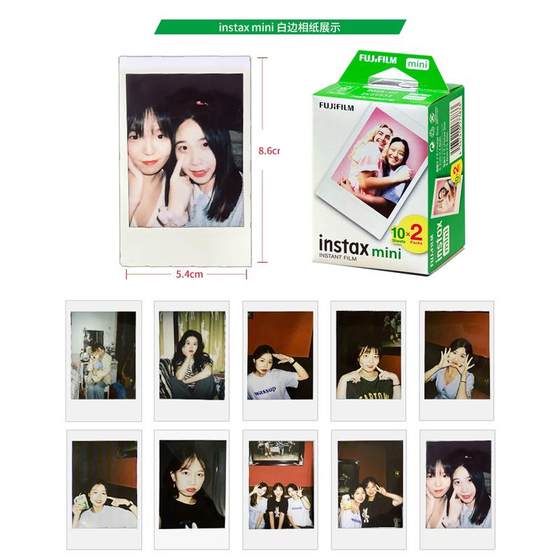 Fuji Instax 폴라로이드 광학 종이 Mini7S/7C/25/40/11/12/90 Universal White-Edged Cartoon Film Fuji Instax 폴라로이드 광학 종이 Mini7S/7C/25/40/11/12/90 Universal White-Edged Cartoon Film