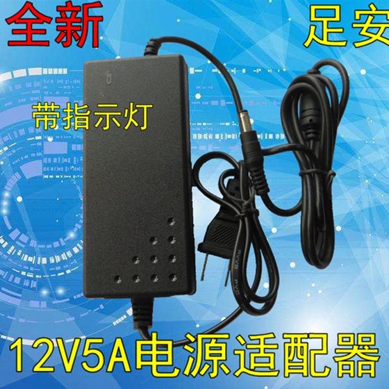SPOT 12V5A 전원 어댑터 범용 3A 4A LED 디스플레이 모니터링 LCD TV 전원 공급 장치 SPOT 12V5A 전원 어댑터 범용 3A 4A LED 디스플레이 모니터링 LCD TV 전원 공급 장치