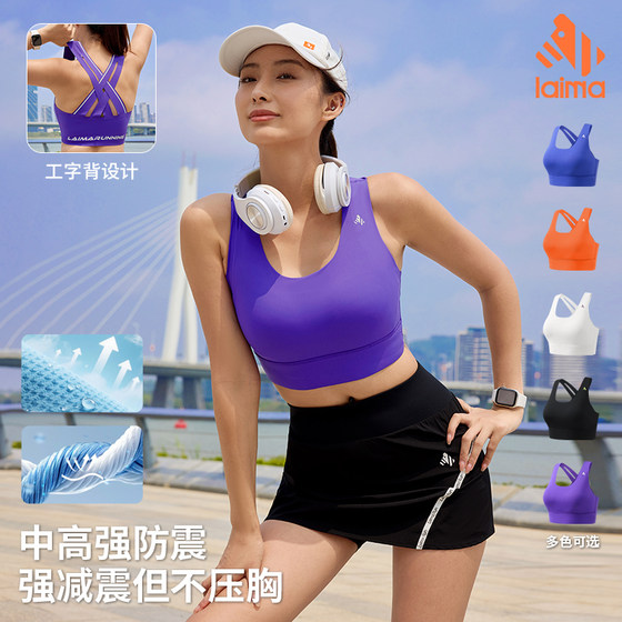 Laima Running and fitness beauty back bra sleeveless sports vest women wear summer clothes to gather and collect the tits underwear
Laima Running and fitness beauty back bra sleeveless sports vest women wear summer clothes to gather and collect the tits underwear