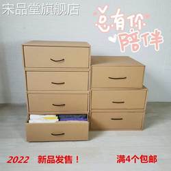 Environmentally friendly three-layer extra large kraft paper drawer storage box ready-made paper storage box organizer drawer-type storage box