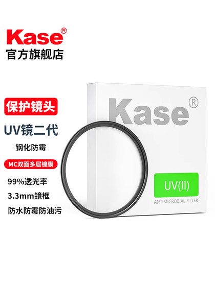 Kase/카드 색상 UV 미러 2nd 및 3 세대 67 62 72 77 82mm Nikon Canon R50 Sony Zve10 Fuji Tamron Sigma SIGMA SIGMA SIGMA SIGMA SIGMA SIGMA SIGMA SIGMA SIGMA SIGMA SIGMA SIGMA SIGMA Kase/카드 색상 UV 미러 2nd 및 3 세대 67 62 72 77 82mm Nikon Canon R50 Sony Zve10 Fuji Tamron Sigma SIGMA SIGMA SIGMA SIGMA SIGMA SIGMA SIGMA SIGMA SIGMA SIGMA SIGMA SIGMA SIGMA