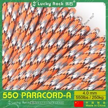 Leshi (A108) 550 pounds seven-core polyester parachute rope 31 meters outdoor 4mm bracelet braided rope 7-core rope