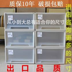 Drawer storage box depth 30/36/45/50 plastic wardrobe storage box shoe box firm width 28/36cm