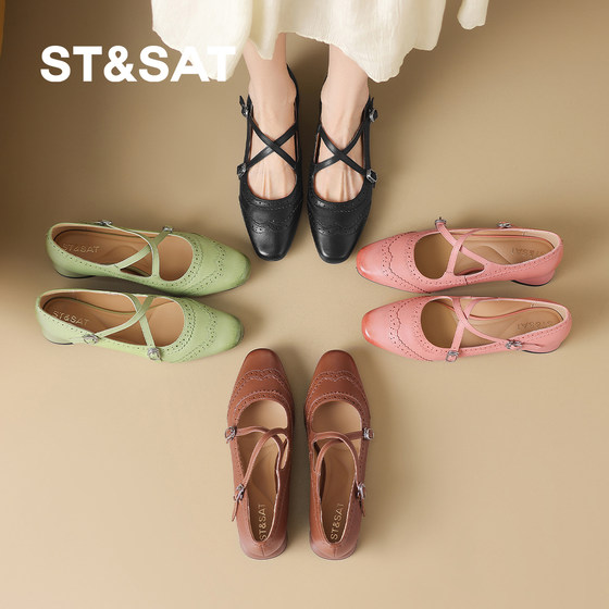 Saturday French sweet Mary Jane shoes for women summer skirt lace lightweight breathable commuter shallow mouth shoes
Saturday French sweet Mary Jane shoes for women summer skirt lace lightweight breathable commuter shallow mouth shoes