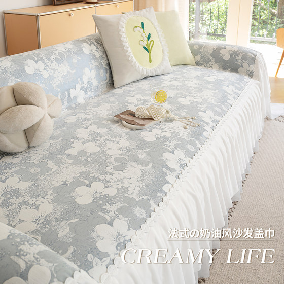 Creamy sofa cover 2025 new four-season universal sofa towel high-end French cat-proof sofa cover cover
Creamy sofa cover 2025 new four-season universal sofa towel high-end French cat-proof sofa cover cover