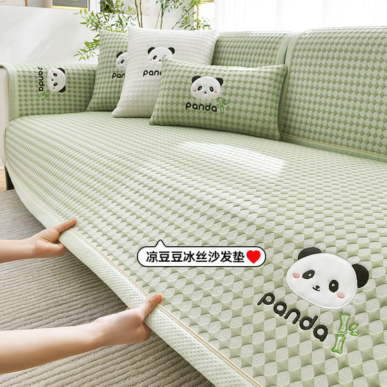 Summer cold bean ice silk sofa cover cushion 2025 new cat scratch sofa cool mat cushion anti-slip sofa cover cover
Summer cold bean ice silk sofa cover cushion 2025 new cat scratch sofa cool mat cushion anti-slip sofa cover cover