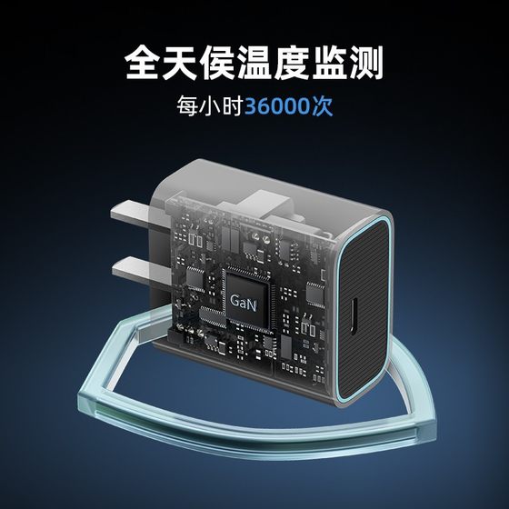 Cuktech Cool Gan Fast Charge 30WPD 충전기는 Apple iPhone 16 Pro에 적합합니다. Cuktech Cool Gan Fast Charge 30WPD 충전기는 Apple iPhone 16 Pro에 적합합니다.