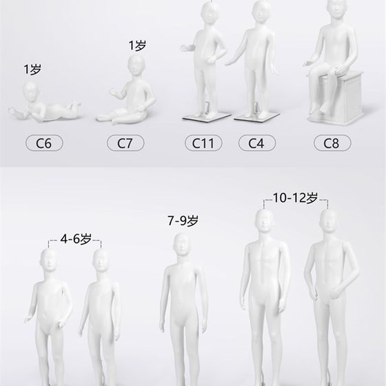 어린이를위한 빠른 속도의 어린이 모델 소년 소년 전신 어린이 의류 매장 디스플레이 더미 테이블 유아 및 유아 의류 모델 어린이를위한 빠른 속도의 어린이 모델 소년 소년 전신 어린이 의류 매장 디스플레이 더미 테이블 유아 및 유아 의류 모델