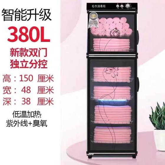 빠른 패션 이발소 상점 소형 데스크탑 타월 소독 캐비닛 UV 오존 발 상점 싱글 도어 크기 소독 캐비닛 빠른 패션 이발소 상점 소형 데스크탑 타월 소독 캐비닛 UV 오존 발 상점 싱글 도어 크기 소독 캐비닛