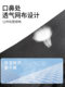 Le Keqi Cycling Mask 얼음 실크 실크 선 스크린 이어 행거 페이스 타월 여름 얇은 통기성 남성과 여성 등산 헤드 커버 페이스 보호 Le Keqi Cycling Mask 얼음 실크 실크 선 스크린 이어 행거 페이스 타월 여름 얇은 통기성 남성과 여성 등산 헤드 커버 페이스 보호