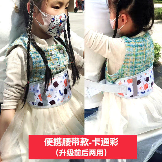 전기 자전거 오토바이 어린이 안전 벨트를위한 전기 자전거 오토바이 낙경 도구 어린이를위한 전기 자전거를 타는 어린이의 안전 벨트를위한 전기 자전거를 타기 전기 자전거 오토바이 어린이 안전 벨트를위한 전기 자전거 오토바이 낙경 도구 어린이를위한 전기 자전거를 타는 어린이의 안전 벨트를위한 전기 자전거를 타기
