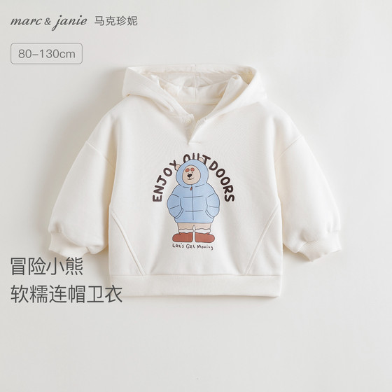 Mark Jenny Boy Cute Bear Hooded Sweatshirt Baby Casual Loose Top Autumn New Style 551130
Mark Jenny Boy Cute Bear Hooded Sweatshirt Baby Casual Loose Top Autumn New Style 551130