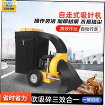 Hand-push leaf suction sweeper multifunctional leaf collection park lawn leaf suction machine fallen leaf sweeper