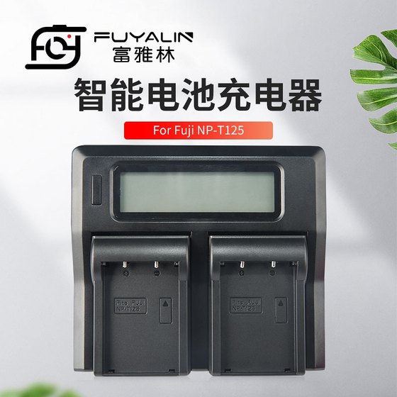 Fuyalin NP-T125 카메라 배터리 듀얼 충전기 Fuji GFX50S GFX50R GFX100에 적합합니다. Fuyalin NP-T125 카메라 배터리 듀얼 충전기 Fuji GFX50S GFX50R GFX100에 적합합니다.