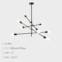 Spot Beihou chandelier, European modern living room molecular lamp, simple art chandelier, creative personalized clothing store