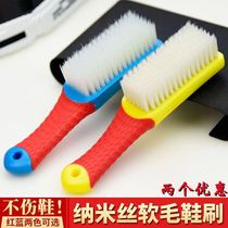 Household brush soft-bristle cleaning laundry brush shoe brush artifact multi-functional nano shoe cleaning brush that does not damage shoe hair