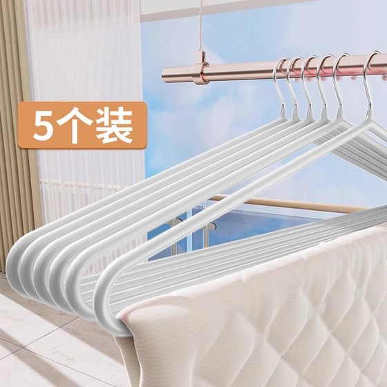 Coat hanger quilts and bed sheets for household balcony large size thick hanger cool sheets and quilt covers special clothes rack for drying quilts
Coat hanger quilts and bed sheets for household balcony large size thick hanger cool sheets and quilt covers special clothes rack for drying quilts
