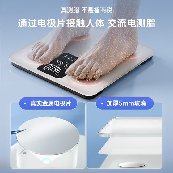 xiangshan 지능형 전자 체지방 스케일 컬러 스크린 디스플레이 체중 규모 가정 중량 블루투스 다중 기능 전자 스케일 xiangshan 지능형 전자 체지방 스케일 컬러 스크린 디스플레이 체중 규모 가정 중량 블루투스 다중 기능 전자 스케일