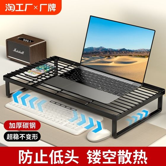 컴퓨터 스탠드 노트북 지원 프레임 바베큐 열 소산베이스 데스크톱 매달려 괄호 모니터 고위장 컴퓨터 스탠드 노트북 지원 프레임 바베큐 열 소산베이스 데스크톱 매달려 괄호 모니터 고위장