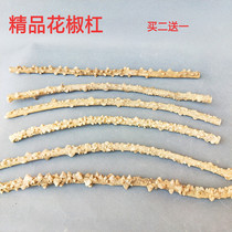 Bird Cage accessories Pepper Bar Leisure bar thrush Starling liao ge Britain carved four Xi logs parrot cage party long niao bar