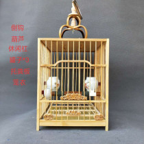 Thrush cage carving cage bamboo cage old Bamboo Boutique bird cage wax beak bird cage accessories