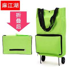 Portable shopping cart with wheels, foldable, lightweight express home take-out bag, grocery bag, trolley, small trailer