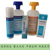 Desflurin Eye Wash Hexafluorine Divertin Flush Calcium Gluconate Gel Calgonate Ointment