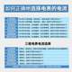 Weisheng Electric Meter DTZ341 스마트 전기 미터 전기 미터 DSZ331 현재 3x1.5 (6) 정확도 0.5s Weisheng Electric Meter DTZ341 스마트 전기 미터 전기 미터 DSZ331 현재 3x1.5 (6) 정확도 0.5s