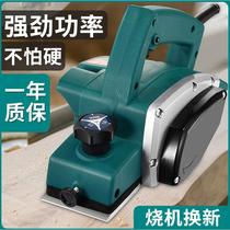 Electric planer woodworking portable desktop multi-functional electric planer woodworking table planer press planer household chopping board cutting board
