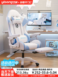 E -sports chair comfortable can lying on computer chair Household office chair University Student Dormitory Lift and Better Chair Game seat