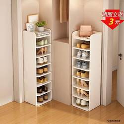 Shoe rack for home entrance small narrow indoor multi-layer simple shoe cabinet outside the door and corridor 2023 new hot style outdoor