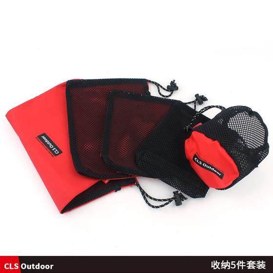 Travel storage bag set camping accessories classification and sorting bag 5-piece set travel storage bag makeup washing net bag
Travel storage bag set camping accessories classification and sorting bag 5-piece set travel storage bag makeup washing net bag