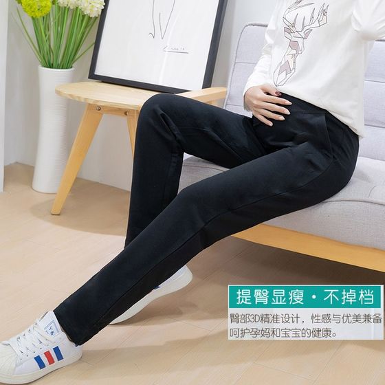 Pregnant women's pants spring and autumn styles wear loose straight trousers new fashionable casual trendy mother V leggings plus velvet autumn
Pregnant women's pants spring and autumn styles wear loose straight trousers new fashionable casual trendy mother V leggings plus velvet autumn