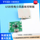 USB 충전 소형 팬 보드 제어 보드 PCB 보드 범용 보드 수정 된 마더 보드 핸드 헬드 소형 테이블 팬 모바일 팬 보드 USB 충전 소형 팬 보드 제어 보드 PCB 보드 범용 보드 수정 된 마더 보드 핸드 헬드 소형 테이블 팬 모바일 팬 보드