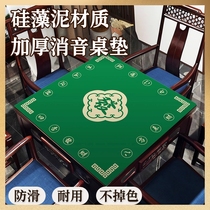 Hand-rubbed mahjong tablecloth thickened diatom mud table mat non-slip card square special anti-slip special silencer mat for playing cards