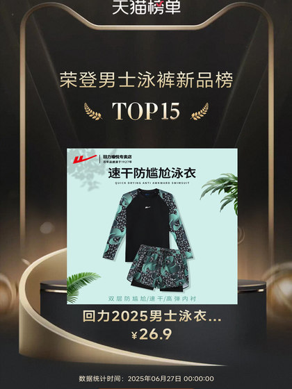 Huili 남자 수영복 세트 2025 New Summer Anti-Awkward Swimming Bottoms 남자의 빠른 건조 긴 슬리브 선 스크린 수영복 Huili 남자 수영복 세트 2025 New Summer Anti-Awkward Swimming Bottoms 남자의 빠른 건조 긴 슬리브 선 스크린 수영복