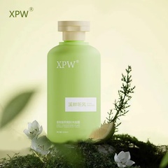 XPW补水保湿水润清爽养肤修复留香清洁后背保湿滋润男女款1价格比较
