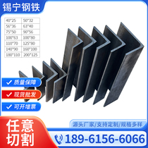 Angle steel galvanized angle steel profile zero-cut No. 5 No. 8 national standard triangle iron 125*125 unequal angle steel 90*56